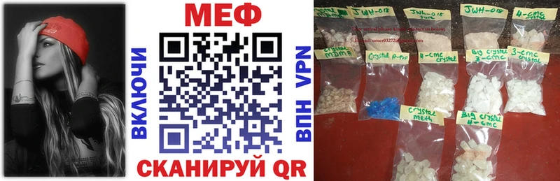 Магазин наркотиков Байкальск Cocaine АМФ Мефедрон СОЛЬ ГАШИШ МАРИХУАНА