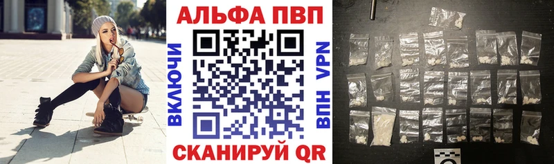 APVP крисы CK  купить наркоту  Байкальск 