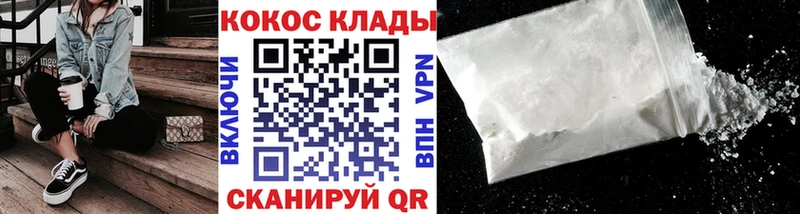 цены   Байкальск  КОКАИН Боливия 