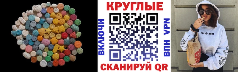 наркошоп  Байкальск  ЭКСТАЗИ Philipp Plein 