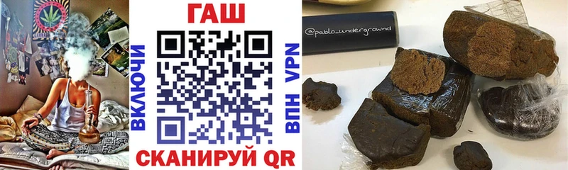 МЕГА как зайти  Байкальск  ГАШИШ VHQ 