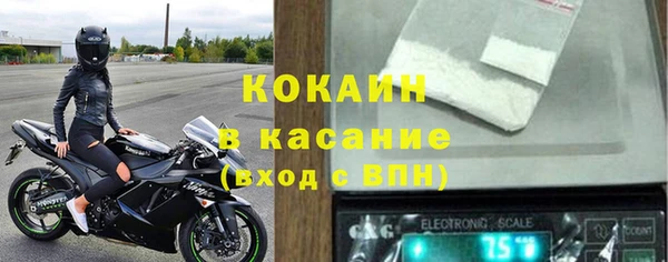 таблы Аркадак