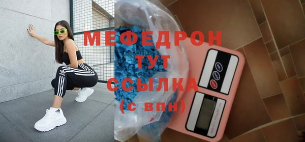 кокаин премиум Покачи