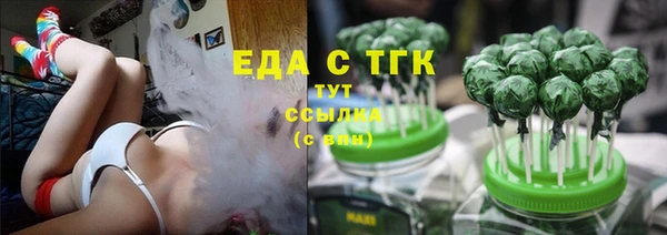 таблы Аркадак