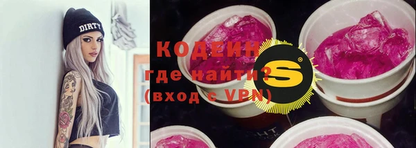 гидра Покров