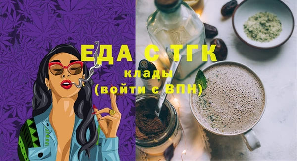 таблы Аркадак