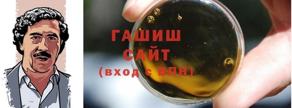 скорость Армянск