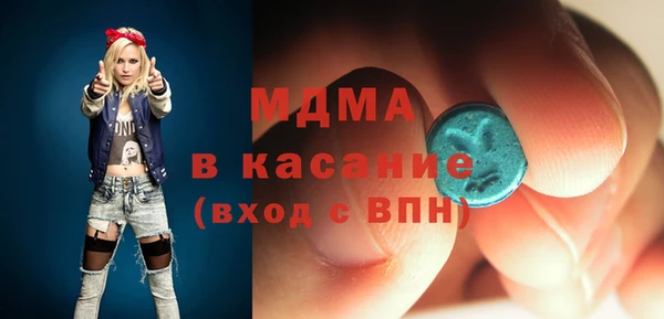 таблы Аркадак