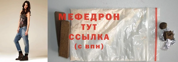 скорость Армянск