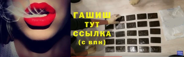 таблы Аркадак