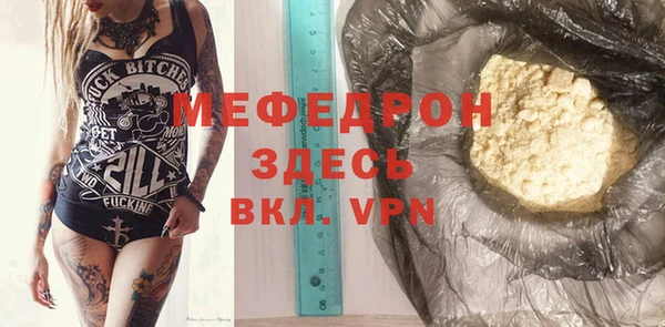 таблы Аркадак
