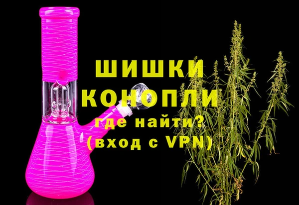 скорость Армянск