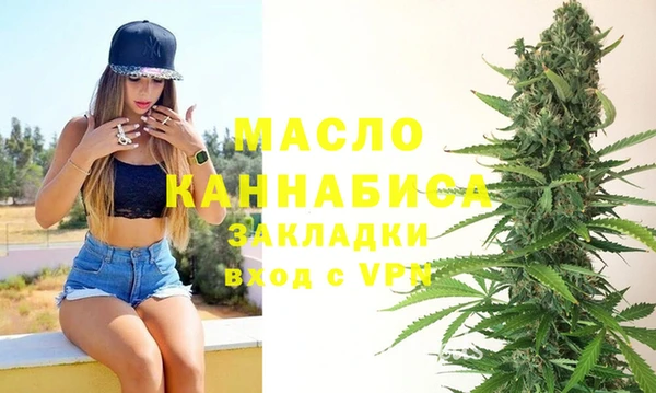 скорость Армянск