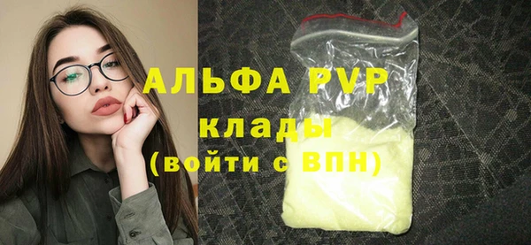 таблы Аркадак