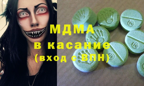 таблы Аркадак