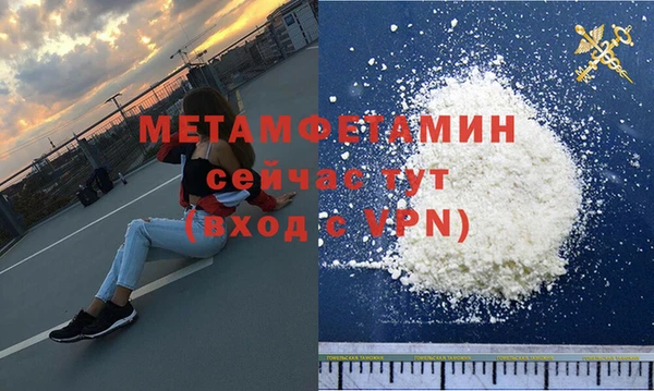 скорость Армянск