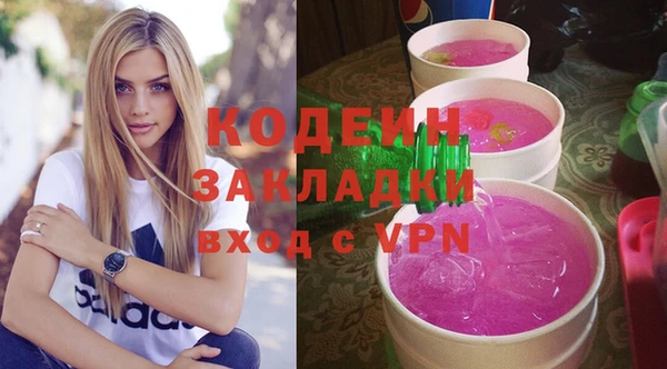 таблы Аркадак