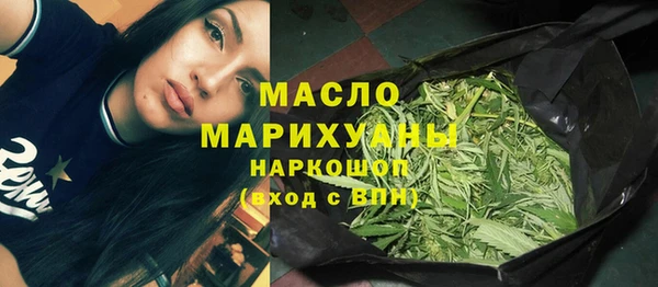 скорость Армянск