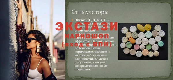 скорость Армянск
