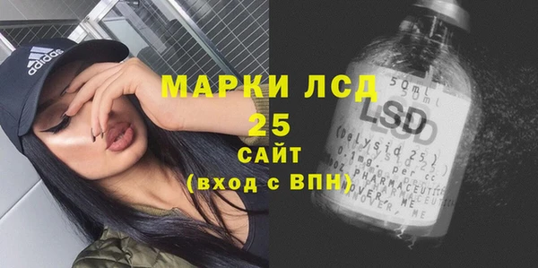 скорость Армянск