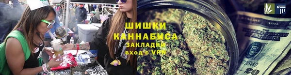 скорость Армянск