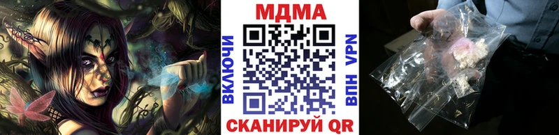 МДМА crystal  mega ссылка  Байкальск 