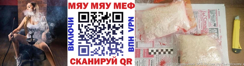 ОМГ ОМГ как войти Байкальск МЕФ VHQ