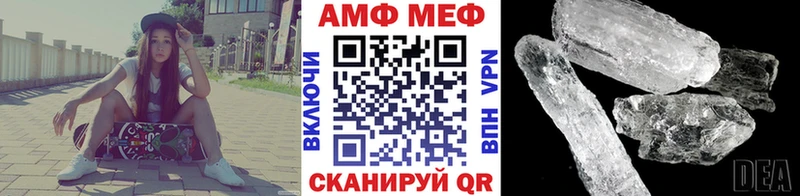 Первитин витя  где найти   blacksprut вход  Байкальск 