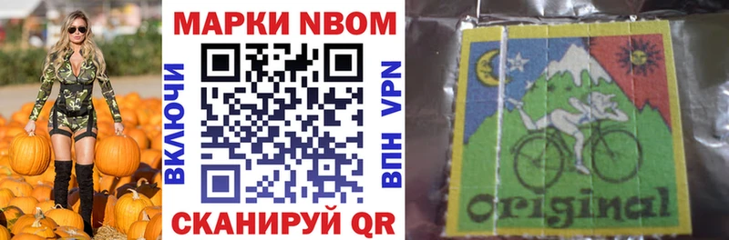 Марки N-bome 1500мкг  где найти   KRAKEN tor  мориарти как зайти  Байкальск 