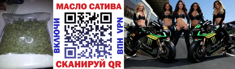 МЕГА сайт  цена наркотик  Байкальск  Дистиллят ТГК жижа 