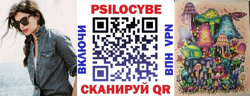 Псилоцибиновые грибы Magic Shrooms  купить   Байкальск 