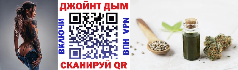 OMG   Байкальск  МАРИХУАНА Ganja 